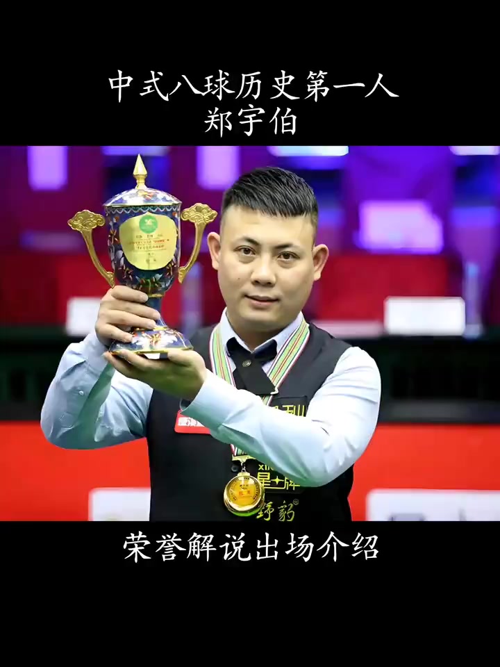 中以精湛的 中以精湛的