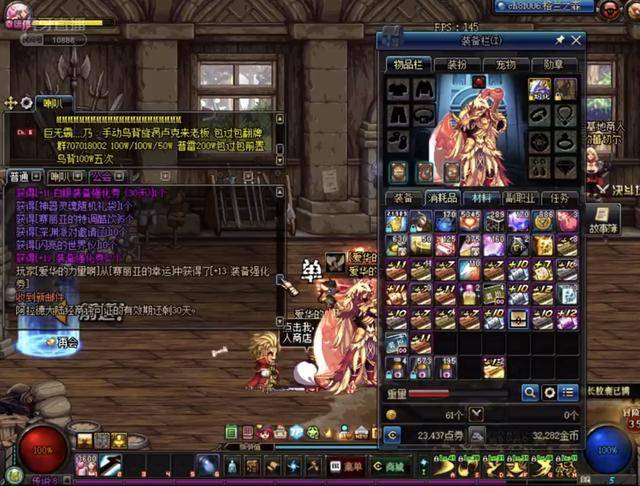 是团队协作 是团队协作