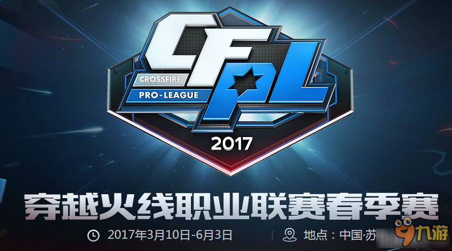 先锋