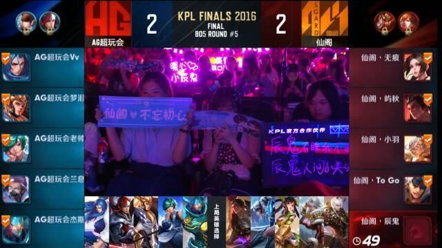断球后3秒 断球后3秒